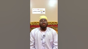 خشوع وقراءة جميلة سورة الواقعة الشيخ مسلم بخاري #المصحف