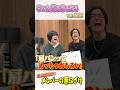 なにわ男子 official【最新なにわ男子あるある】悪ふざけ未公開トーク🤣
