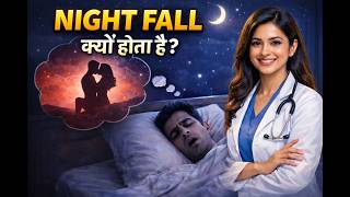 Night Fall explained//Dr. Suresh Psychiatrist Sexual Health Guide