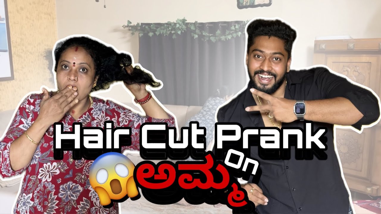 Hair Cut Prank On ಅಮ್ಮ 😱|| #kannada #vasanthrajgowda