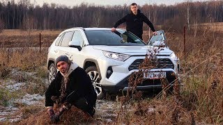 Большой обзор нового RAV4. Часть 1. 1500 км по русским дорогам.