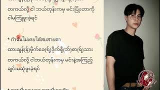 Download lagu Too Close To Handle  - Junior