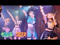 LIVEもふる×クロス新曲『走ってく』ライブ映像・アニメ『嫌な顔されながらおパンツ見せてもらいたい』ED主題歌