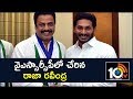 Actor Raja Ravindra Joins YSRCP; Speaks To Media