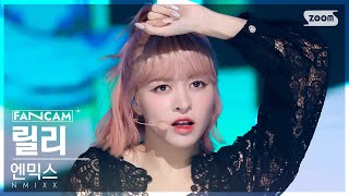 [안방1열 직캠4K] 엔믹스 릴리 'DICE' (NMIXX LILY FanCam) @SBS Inkigayo 221009