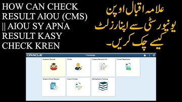 HOW CAN CHECK RESULT AIOU (CMS) || AIOU SY APNA RESULT KASY CHECK KREN