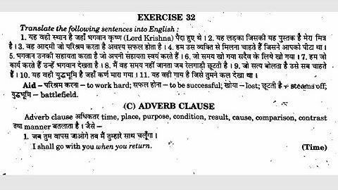 Adverb Clause Of Complex Sentence Rules and Examples for  Translation by Ramesh Sir