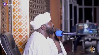 Surah Al Maidah Recitation By Qari Noreen Muhammad Siddique الشيخ نورين