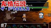 ドラえもんズ ドラえもんズ