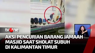 Aksi Pencurian di Masjid Terekam CCTV, Tas Jemaah Solat Subuh Digasak | Kabar Pagi tvOne