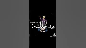 حالة واتس مهرجان هلعب معاك جولة وعيني مغمضة اسلام كبونجا شاشة سوداء 