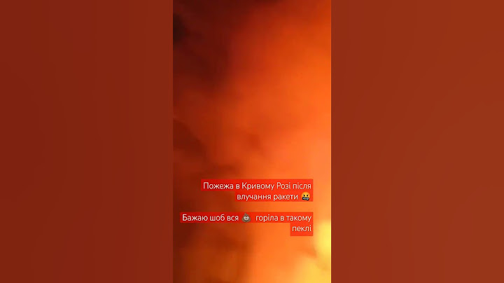 ‼️11 постраждалих у Кривому Розі станом на зараз, - ОВА 39-ти річний чоловік помер ❤️‍🩹