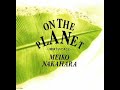 中原めいこ Meiko Nakahara: On the planet 地球のできごと (1991) - Imitation Lover (Lyrics)