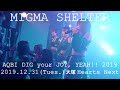 20191231 MIGMA SHELTER 大塚Hearts Next AQBI DIG your JOY, YEAH!! 2019