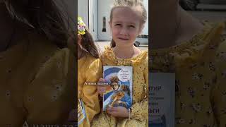 видео: Читаем детям жития святых! картинка: Читаем детям жития святых!