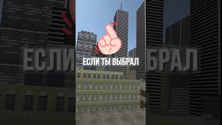 ЧТО ТЫ ВЫБЕРЕШЬ В ИГРЕ TOILET FIGHT? #shorts #skibiditoilet