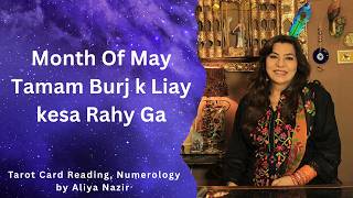 May Horoscope 2026 🌟 | Sab Zodiac Signs Ke Liye Kya Khaas Hai? Full Predictions!