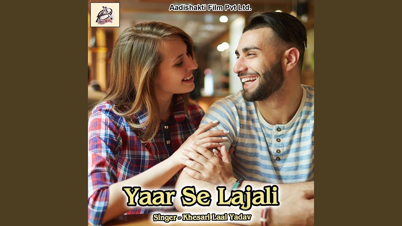 Rojo Sutara Leke Bhaujai