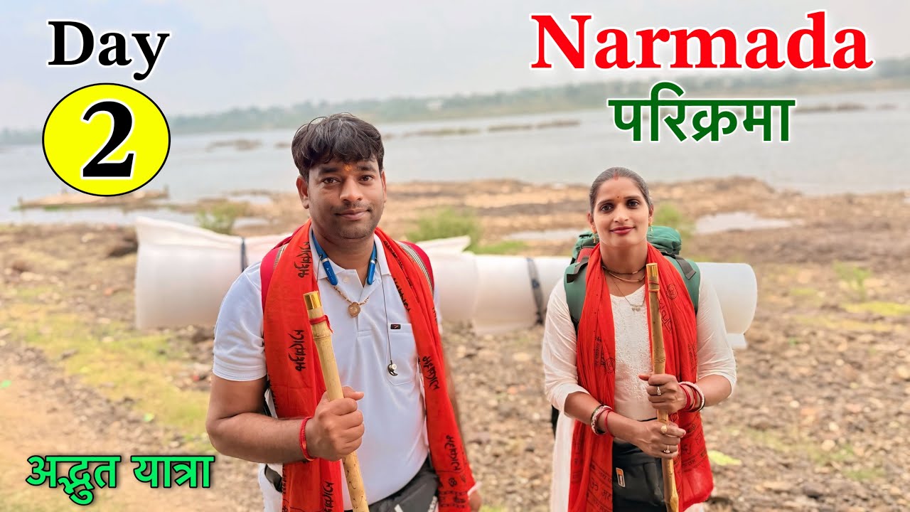 𝐃𝐚𝐲 𝟎𝟐 🕉️ 𝐍𝐚𝐫𝐦𝐚𝐝𝐚 मैया की पैदल 👣 𝐏𝐚𝐫𝐢𝐤𝐫𝐚𝐦𝐚 !! मोरटक्का से सतगुरू धाम आश्रम टोकसर !! 𝐍𝐚𝐯𝐚𝐥 𝐒𝐚𝐢𝐧𝐢