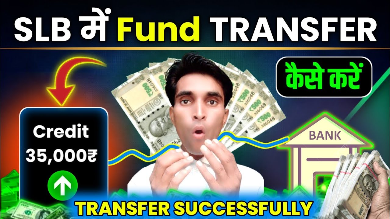 SLb Me Money Transfer Kaise Kare | Slb Me Fund Add Kaise Kare | Slb Me Recharge Kaise Kare 