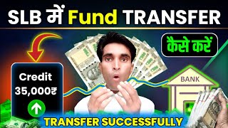 SLb Me Money Transfer Kaise Kare | Slb Me Fund Add Kaise Kare | Slb Me Recharge Kaise Kare 