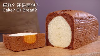 蛋糕吐司面包Cake Bread 