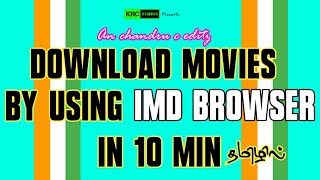 How To Download Movies Without Any Ads In Imd Browser In தமழலKrc Studios Chandru C
