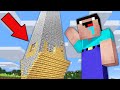 WHO TURN THIS TALLEST SKYSCRAPER IN MINECRAFT ? 100% TROLLING TRAP !