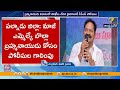 Police Search for Former MLA Bolla Brahma Naidu in Land Grab Case