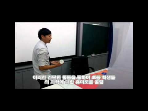 [온드림스쿨동아리] 문산고등학교-타키온 소개 UCC