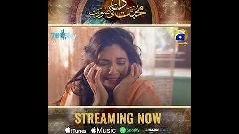 Mohabbat Dagh Ki Soorat | OST | Streaming now on all major music platforms