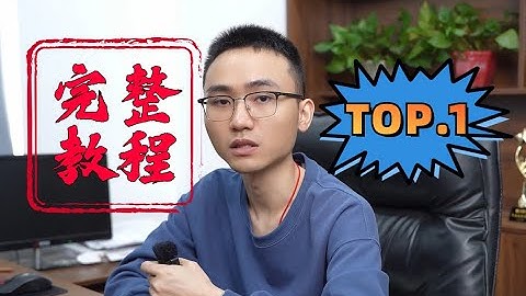 【敢称全网第一】Python爬虫教程！【3】包含Python进阶/JS/WEB/爬虫/APP逆向！各大主流企业级案例！！小白建议收藏！