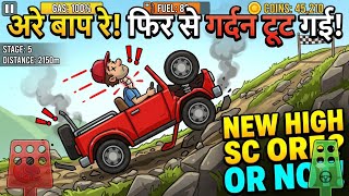 Hill Climb Racing 3D game  screenshot 1