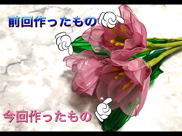 9リベンジ #ディップフラワー #ディップアート #アメリカンフラワー