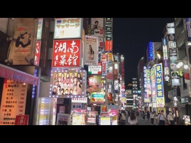 Kabukicho El Barrio Rojo De Tokio En El Punto De Mira Por El Coronavirus Youtube