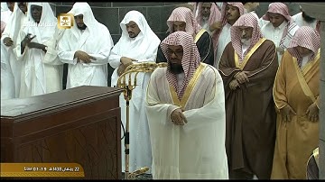 تلاوة معدلة لصلاة التهجد والقيام من الحرم المكي ليلة 22 رمضان 1438 للشيخ سعود الشريم