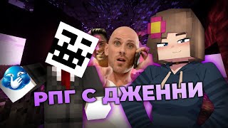 картинка: Я ПОДКИНУЛ ДРУГУ ДЖЕННИ МОД В МАЙНКРАФТ (он этого не ожидал)