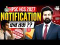 HPSC HCS 2027 Notification Expected Date? | Latest HPSC Update &amp; Roadmap Rudra Sir | Haryana StudyIQ
