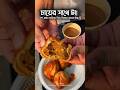 Best Adda Spot in Mirpur 6? Golpo Mirpur #dhakafood