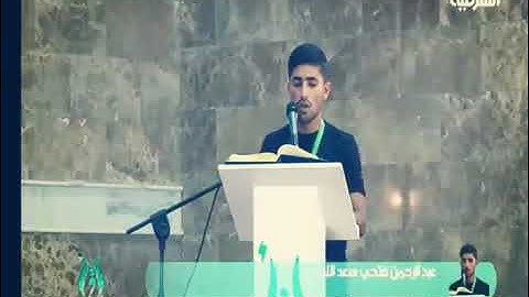 تلاوة مجودة بمقام اللامي والدشت بصوت القارئ عبد الرحمن الطائي من سورة الكهف