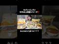 セブンイレブン50%以上増量シリーズ全種類爆食い！ #大食い #新商品 #爆食 #コンビニ #セブンイレブン #モッパン