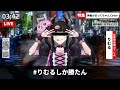 【りむる】 毎日がニュース 【VoiSona COVER】
