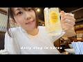 ep.7 \한국에 사는 일본인 vlog🏡/ 워홀 10개월차 한국어 실력은...?🗣️🇰🇷｜목살이 이렇게 맛있다니... .ᐟ.ᐟ😳🍖｜바스크치즈케이크 만들기🥣🧀