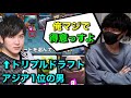 【クラロワ】アジア王者vs世界王者 トリプルドラフト対決。