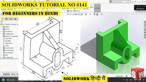 SOLIDWORKS TUTORIAL IN हिंदी  | #141 #solidworks #design