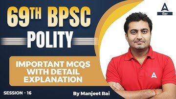 Important MCQs Indian Polity For 69th BPSC | 69th BPSC Online Preparation Classes 2023 #16