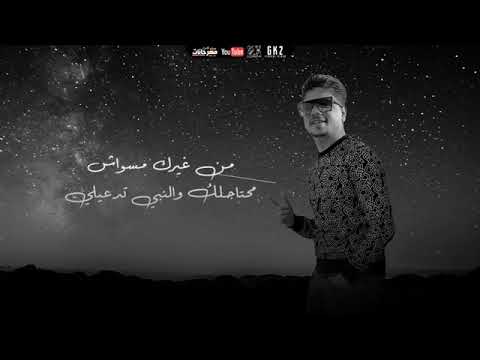 برومو مهرجان صحبه هندى واجمل كلام للأم