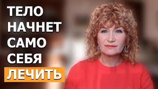 видео: Как я вылечила ОПАСНЫЕ Болезни. ДЕЛАЮ ТАК С 55 ЛЕТ. СРОЧНО ПОВТОРЯЙТЕ ЗА МНОЙ картинка: Как я вылечила ОПАСНЫЕ Болезни. ДЕЛАЮ ТАК С 55 ЛЕТ. СРОЧНО ПОВТОРЯЙТЕ ЗА МНОЙ