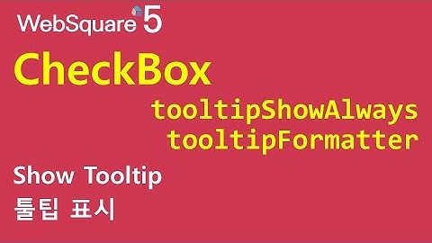 CheckBox - tooltipDisplay & tooltipShowAlways & tooltipFormatter | WebSquare5 - Quick Guide