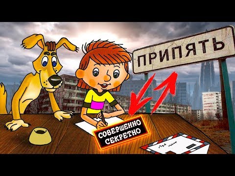 ТАЙНЫ ПРОСТОКВАШИНО РАСКРЫТЫ! Почтальон Печкин лжец?